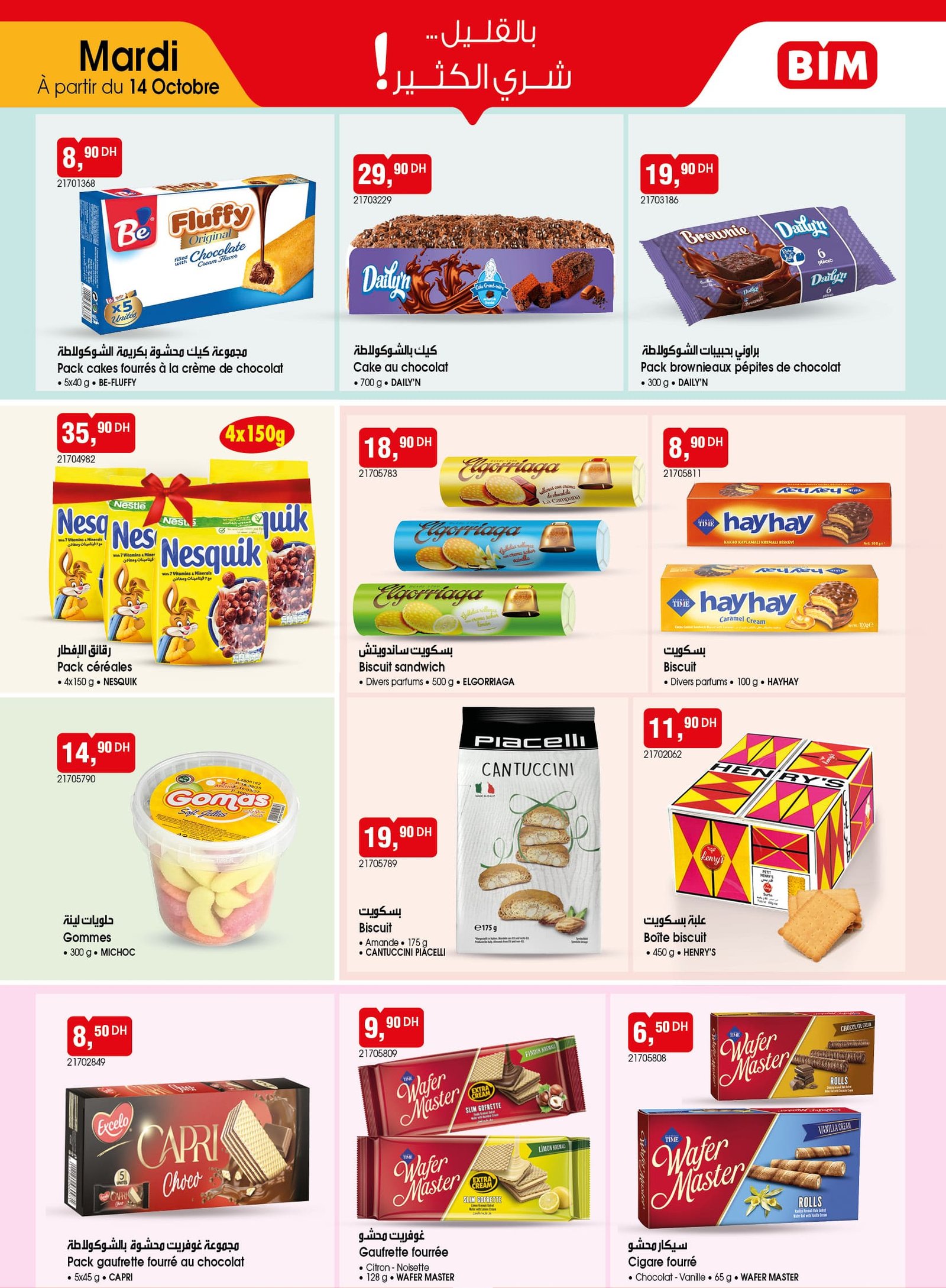 Catalogue BIM 14 octobre 2025